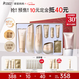 袋鼠妈妈准孕妇护肤品专用小麦洁面水乳霜颈纹霜送妈妈护肤秋冬滋润礼盒