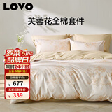 LOVO罗莱家纺 全棉四件套纯棉斜纹床单被套双人床上用品220*240cm