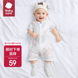 babycare婴儿竹棉纱布连体衣春夏季宝宝睡袋睡衣新生儿哈衣中开短袖爬服 斯格萌萌兔 66cm（建议选大一码）