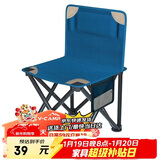 威野营（V-CAMP）户外折叠椅便携式小凳子 钓鱼椅 户外休闲椅 多功能折叠小马扎