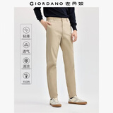 佐丹奴裤子男装新款后袋纽扣梭织休闲裤弹力薄款卡其裤男13114326