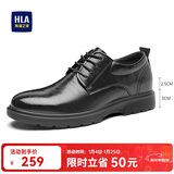 海澜之家HLA皮鞋男商务休闲秋冬正装德比鞋子HAAPXM1EBH090 黑色增高款43
