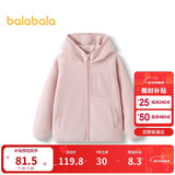 巴拉巴拉童装儿童外套男童宝宝摇粒绒女童秋冬装24105201