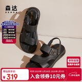 森达凉鞋男夏季牛皮舒适平底休闲沙滩鞋 黑色 41