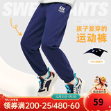 361°童装 儿童裤子25春季男女童3-14岁针织长裤 深藏青 120
