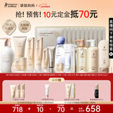 袋鼠妈妈准孕妇护肤口腔洗护润护修护洁净妈妈宝妈升级版秋冬护肤礼包套装