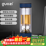 果兹（GUOZI）茶水分离杯双层高硼硅玻璃杯办公家用水杯男泡茶杯子圣诞节送男生