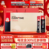 正官庄EVERYTIME人参红参浆600g礼盒 升级款加倍浓缩过年年货健康滋补品