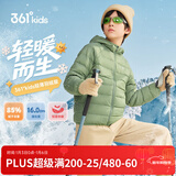 361°儿童轻薄羽绒服中大童外套秋冬季新款男女童保暖羽绒服N32341901 山杨绿/绒子含量85%鸭绒 150 充绒量42g