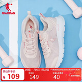 乔丹QIAODAN运动鞋女鞋跑步鞋舒适缓震经典百搭休闲鞋女XM26211801