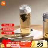 米家便携tritan水杯 大容量运动塑料杯子 耐高温男女士茶杯 600mL白色