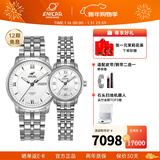 英纳格（Enicar）original系列优雅气质全自动机瑞士械情侣手表新年礼物 3168（780）/50/351aA