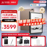 科大讯飞智能办公本Air2【爆款热卖】电子书阅读器墨水屏8.2英寸Air2 Pro电纸书手写笔记本会议语音转文字 【京仓速发】讯飞智能办公本Air2 Pro 大象灰
