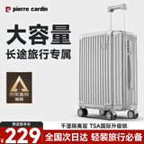 皮尔卡丹行李箱大容量拉杆箱可登机旅行箱密码箱小型皮箱子学生托运箱男女