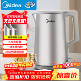 美的（Midea）电热水壶烧水壶316L食品级不锈钢内胆 1500W功率0涂层内外双钢1.7L大容量MK-SHM1730-PRO