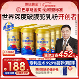 原始黄金新疆骆驼奶粉330g*12罐益生菌无蔗糖驼乳粉高钙成人奶粉