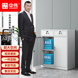 中伟（ZHONGWEI）抽屉文件柜办公室矮柜铁皮柜资料柜员工储物柜落地财务凭证柜二斗