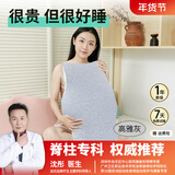 龙脊康 健康记忆枕 打呼噜深度睡眠枕头颈椎枕 颈椎专用 多种方法调节 高雅灰 单只