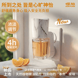air funk椰放香薰机电加热香氛香薰精油室内持久留香25ml加州阳光柑橘
