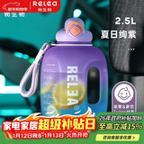 物生物（RELEA）运动水杯吨杯吨桶大容量Tritan塑料健身水壶男女学生吸管杯子礼物
