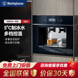 西屋（Westinghouse）嵌入式直饮机管线机饮水器 家用即热式加热制冷净饮机过滤管线机分体 冷热款Q5S-管线机