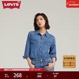 Levi's李维斯女士美式经典翻领时尚宽松简约舒适蓝色上衣牛仔衬衫 浅蓝色 86832-0018 S
