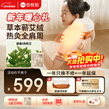 倍轻松（breo）N6mini-2代【肩周热灸版】颈椎按摩器按摩披肩肩颈按摩器腿腰颈部按摩仪 送男女朋友生日新年礼物