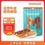益和（MATCHWELL）狗零食磨牙棒鸡肉鸭肉二合一洁齿宠物中大型犬柴犬7寸磨牙棒200g