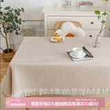 艾薇 桌布布艺餐桌布长方形茶几台布棉麻书桌布盖布130*180卡其华夫格