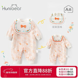 欢喜小熊女宝宝连体衣男新生儿春秋衣服婴儿秋季纯棉外出长袖哈衣爬爬服