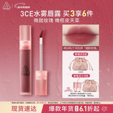 3ce水雾唇露EARLYHOUR烟粉玫瑰唇釉口红唇膏哑光生日礼物新年礼物