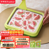 荣事达（Royalstar）炒酸奶机冰淇淋机炒冰机家用小型儿童diy免插电网红制冰神器食品级304不锈钢CBJ06S绿色儿童节礼物