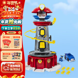 汪汪队立大功（PAW PATROL）汪汪队玩具超能总部基地救援瞭望塔台含阿奇警车男女孩生日礼物