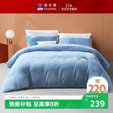 富安娜×京东定制 单人牛奶绒三件套 双面加厚防静电床单被套 学生宿舍床品套件152×210cm