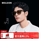 MOLSION陌森太阳镜明星同款大框墨镜男女款MS3129&MS3128 MS3129A22【肖战同款】