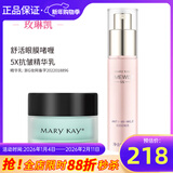 玫琳凯（MARY KAY）眼霜舒活眼膜啫喱保湿化妆品正品旗舰护肤品 舒活眼膜啫喱+抗皱精华乳
