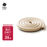 babycare防撞条婴儿安全宝宝防撞护墙角门加厚加宽U型白垩色2米*2