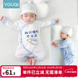 优奇婴儿衣服新生儿纯棉连体衣春秋初生儿0-3个月宝宝内衣刚出生睡衣 【四季款】小奶瓶+卡通蓝 59cm