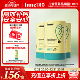 Inne因你小金条钙镁锌儿童液体钙d3婴儿30条*3罐+6条体验装【香橙味】