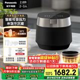 松下（Panasonic）饭光光PRO电饭煲2-3人IH加热可变压力电饭锅家用智能不粘锅2.8升以旧换新SR-H301X-K