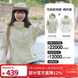 骆驼（CAMEL）三防冲锋衣户外登山服防风防水防污三合一运动外套 AD22263513X，抓绒内胆银化绿女 M