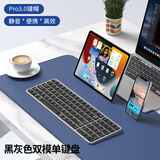 B.O.W航世HD363CL-2 双模无线蓝牙键盘充电100键 适用笔记本台式iPad华为小米平板办公静音专用 灰黑色