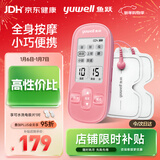 鱼跃（Yuwell）低频理疗仪家用便携颈椎按摩仪按摩器辅助治疗仪生日礼物330