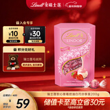 瑞士莲草莓奶油白巧200g 白巧克力 休闲零食 糖果 伴手礼 圣诞礼物