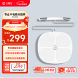 云康宝 八电极智能体脂秤 家用人体电子秤体重秤 多节段阻抗测量/WiFi蓝牙双连接 健身专用人体成分分析 