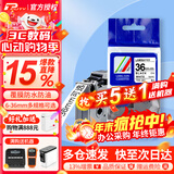 普贴（PUTY）标签带适用兄弟标签打印机色带不干胶覆膜标签纸适用兄弟标签机PT-E115B 36mm白底黑字