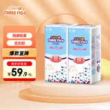 三只小猪3D轻薄婴儿拉拉裤XL码72片 超薄透气尿不湿尿片尿布(12-17KG)