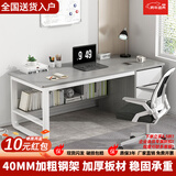 木匠印记电脑桌书架一体桌台式电脑桌储物书桌办公桌学生桌写字桌学习桌 【加粗钢架】莫兰迪灰色 120cm