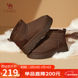 骆驼（CAMEL）懒人毛毛鞋雪地靴女美拉德风松糕厚底保暖靴 L24W275654 咖啡 40
