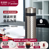 乾唐轩【马年礼物】活瓷金石保温杯不锈钢陶瓷内胆水杯咖啡杯送人礼物 原色 吉星元素330ml